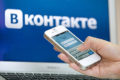 Заработок ВКонтакте